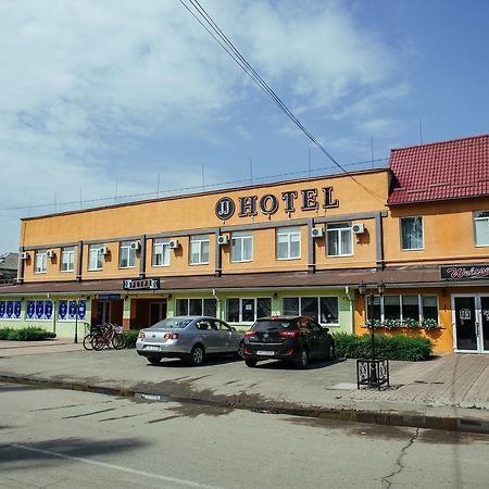 Jj Hotel Vynohradiv Extérieur photo